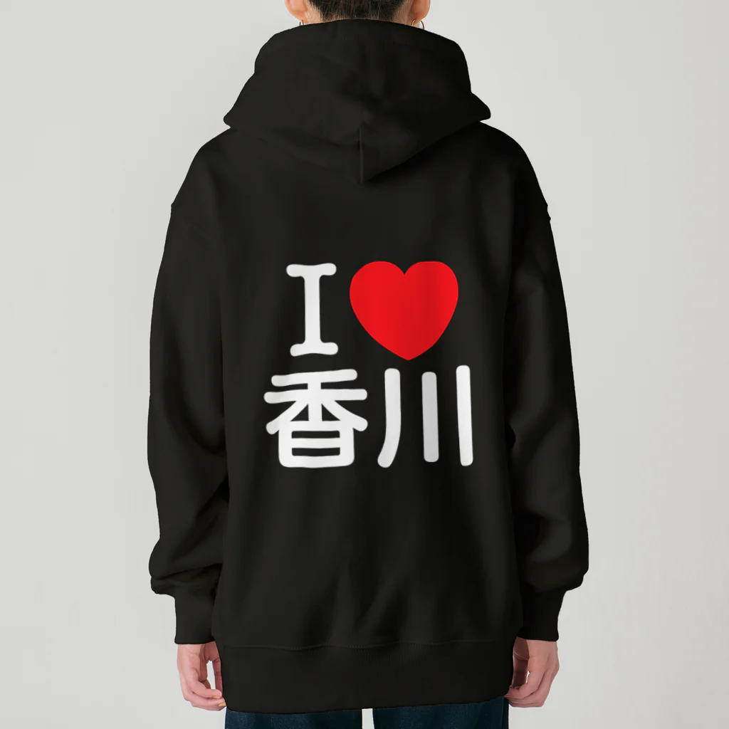 4A-Studio（よんえーすたじお）のI LOVE 香川（日本語） Heavyweight Zip Hoodie