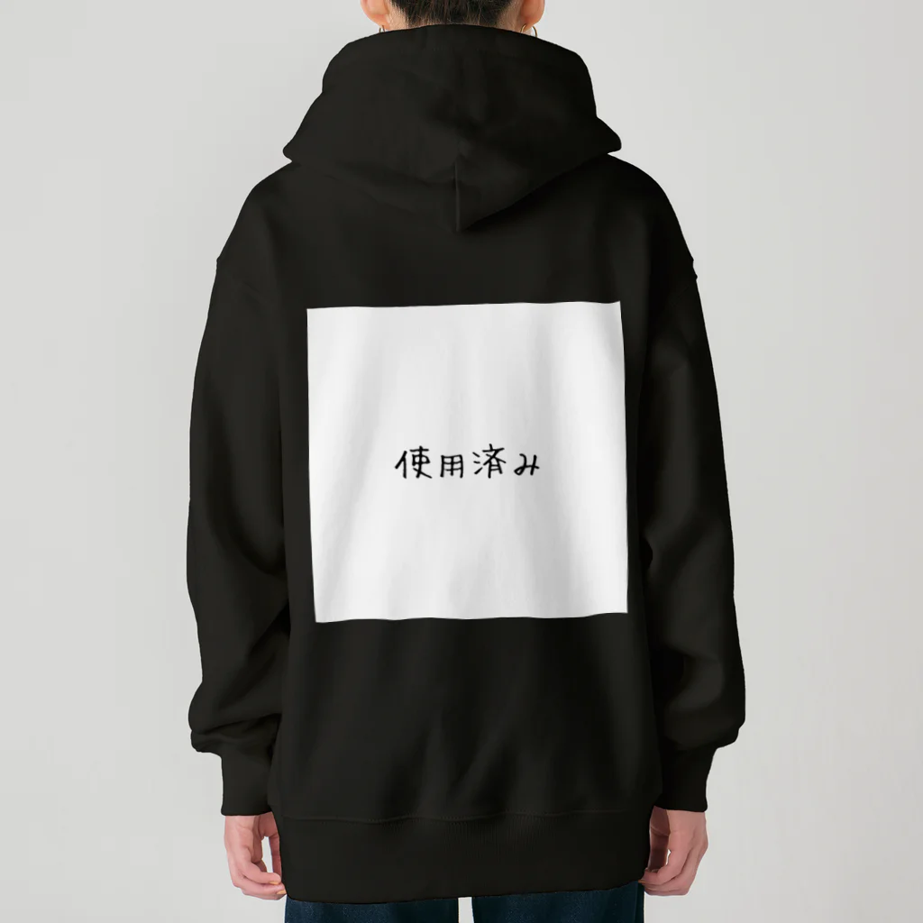 ぬか喜び(*'▽')の使用済み Heavyweight Zip Hoodie