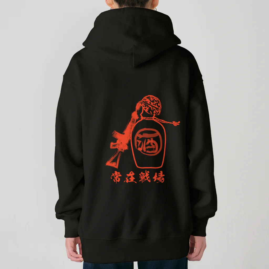 Y.T.S.D.F.Design　自衛隊関連デザインの常在戦場 Heavyweight Zip Hoodie