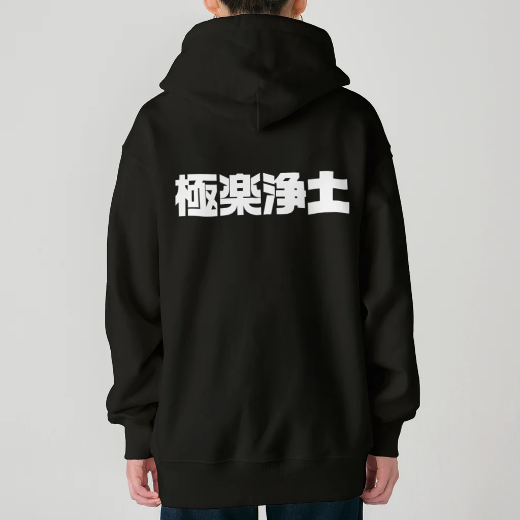 key.の極楽浄土 Heavyweight Zip Hoodie