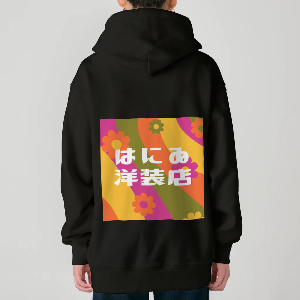 はにゐ洋装店のはにゐ洋装店 Heavyweight Zip Hoodie