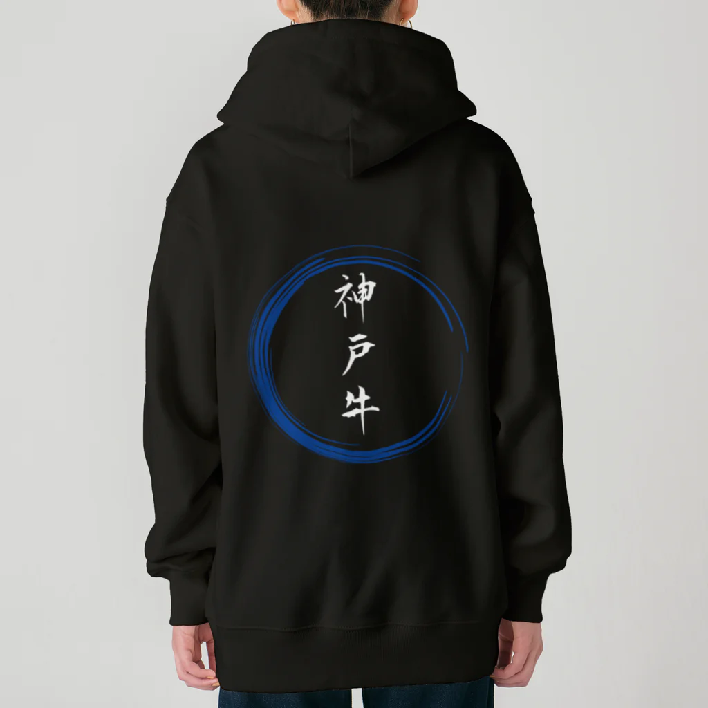 noririnoの神戸牛グッツ Heavyweight Zip Hoodie