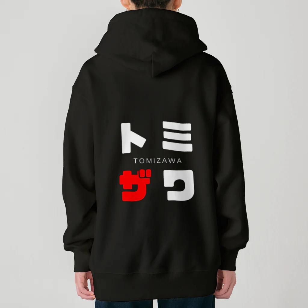 noririnoのトミザワ ネームグッツ Heavyweight Zip Hoodie