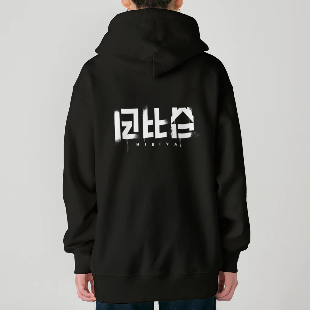 SHRIMPのおみせの日比谷 Heavyweight Zip Hoodie