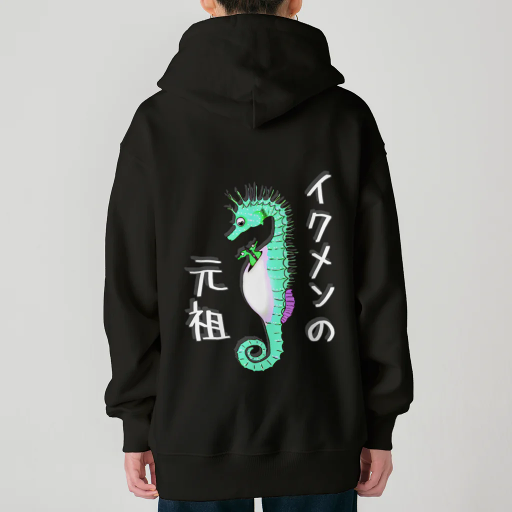 LalaHangeulのイクメンの元祖タツノオトシゴさん　グリーン　バックプリント Heavyweight Zip Hoodie