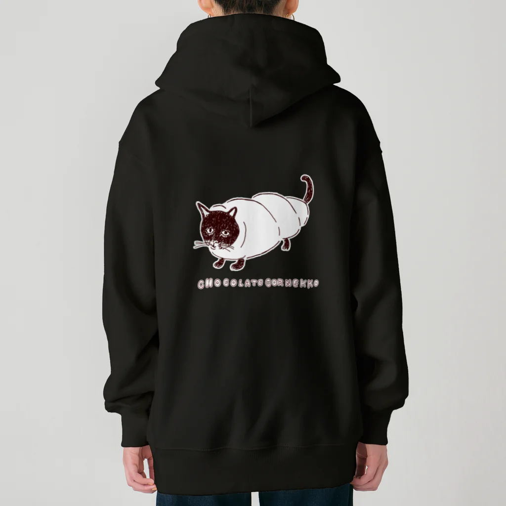 NIKORASU GOのユーモアダジャレネコデザイン「チョココロネッコ」（Tシャツ・パーカー・グッズ・ETC） Heavyweight Zip Hoodie