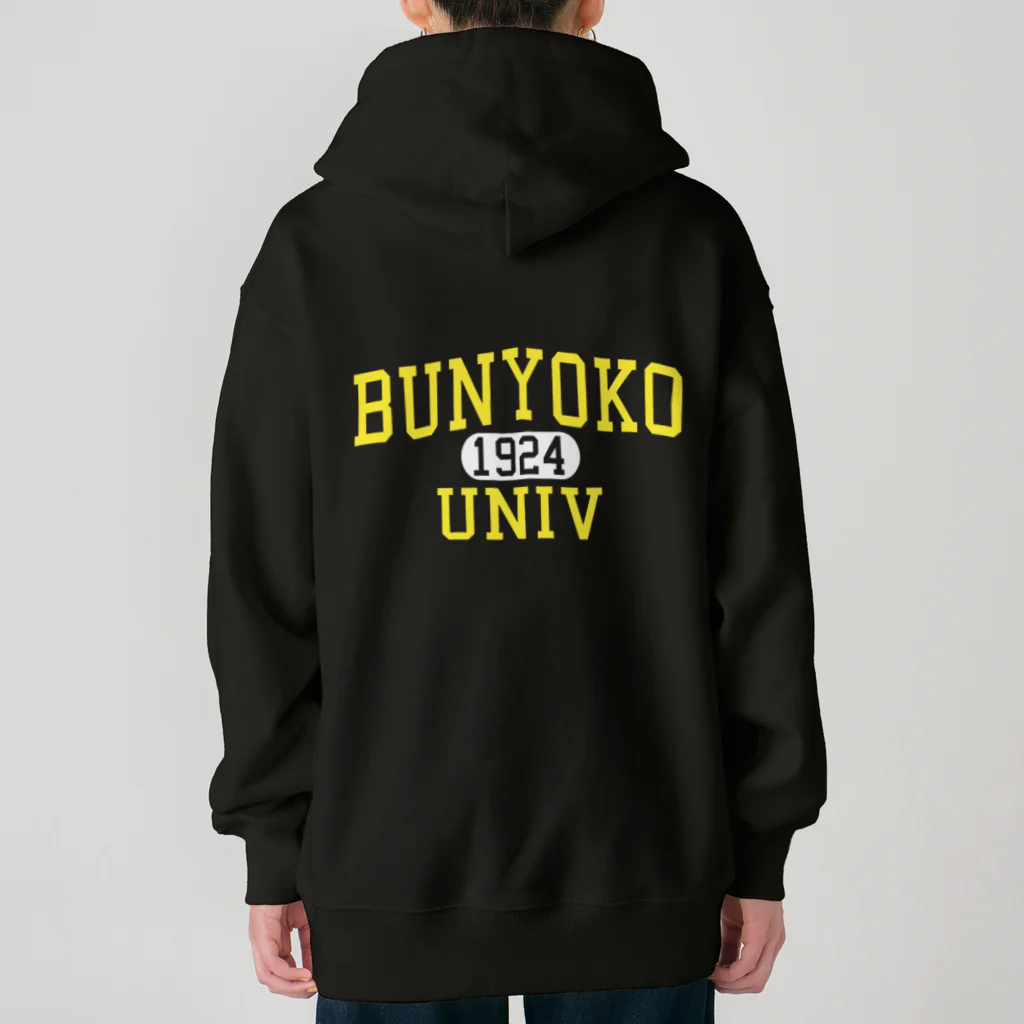 UNchan(あんちゃん)    ★unlimited★のBUNYOKO UNIV　＃0038 Heavyweight Zip Hoodie