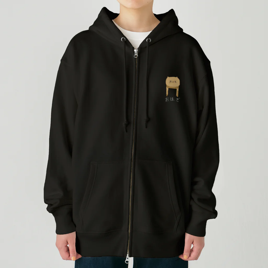 雄屋さんのしっぽ立ててご機嫌おはぎパーカー黒 Heavyweight Zip Hoodie