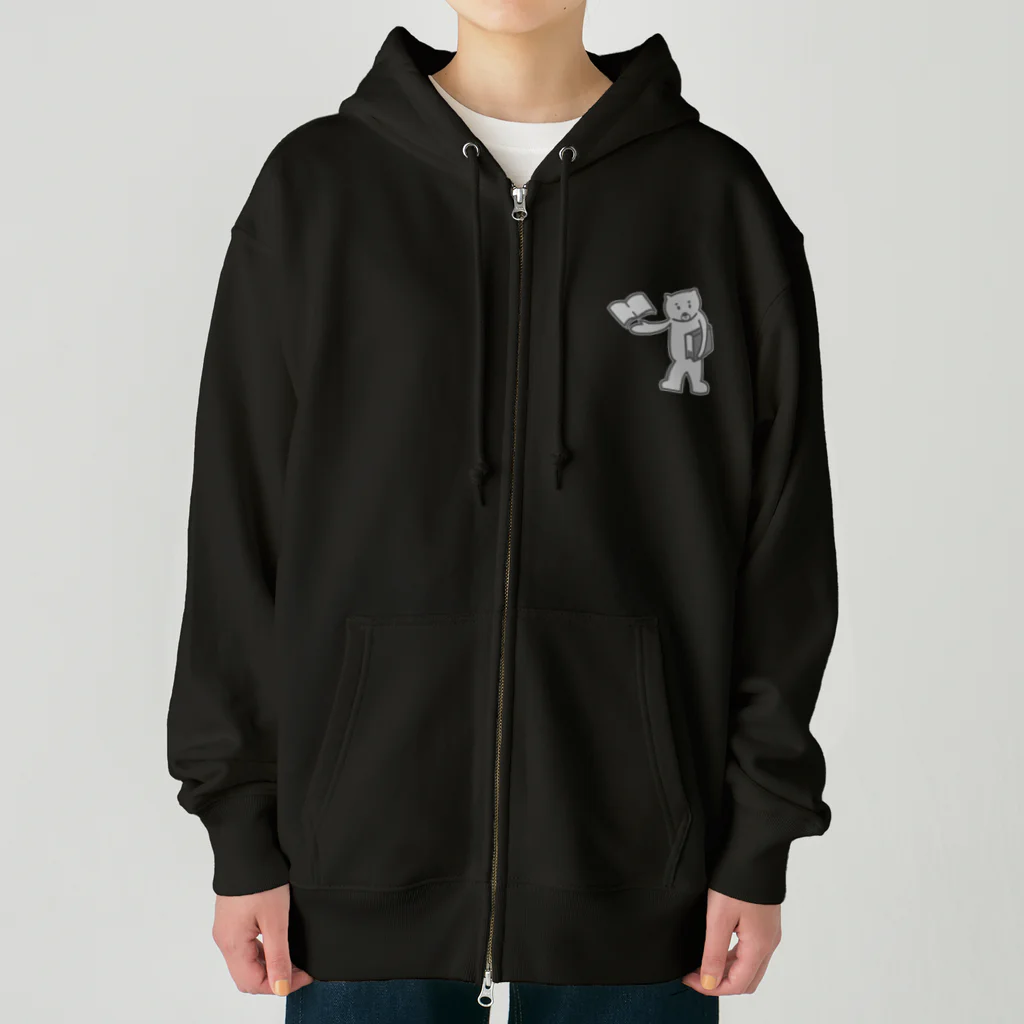 ari designのモノクロ・読書が大好きなクマ Heavyweight Zip Hoodie