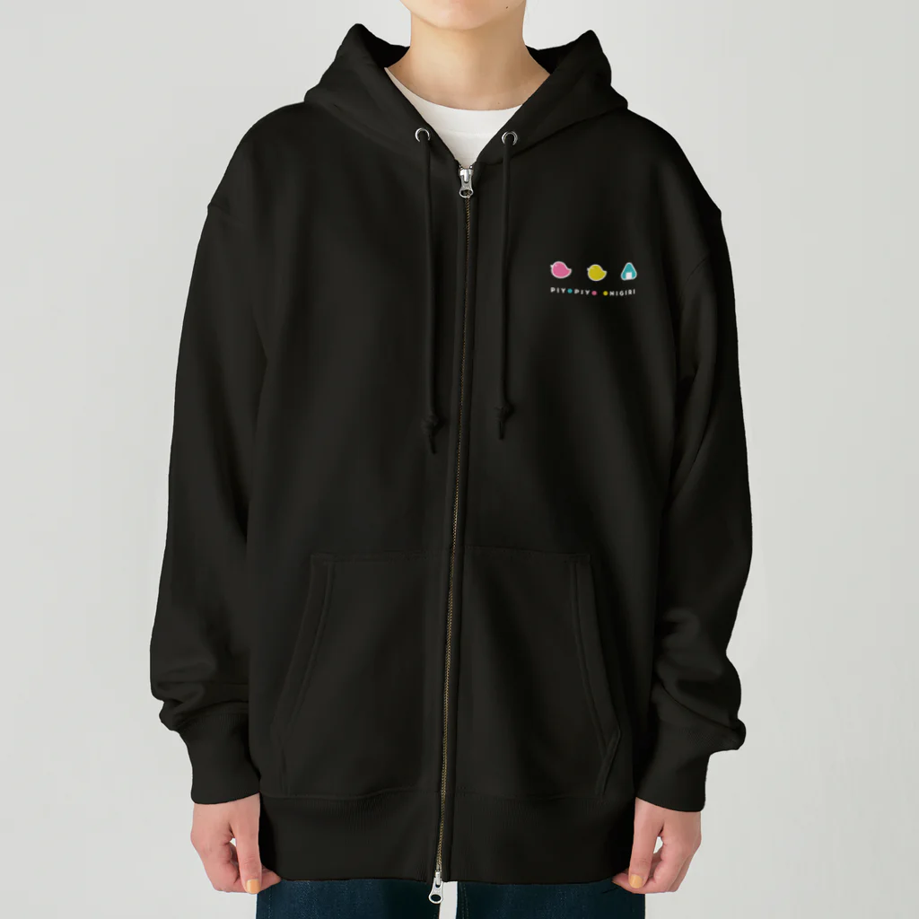 ぴよぴよおにぎりのぴよぴよおにぎり　からふる Heavyweight Zip Hoodie