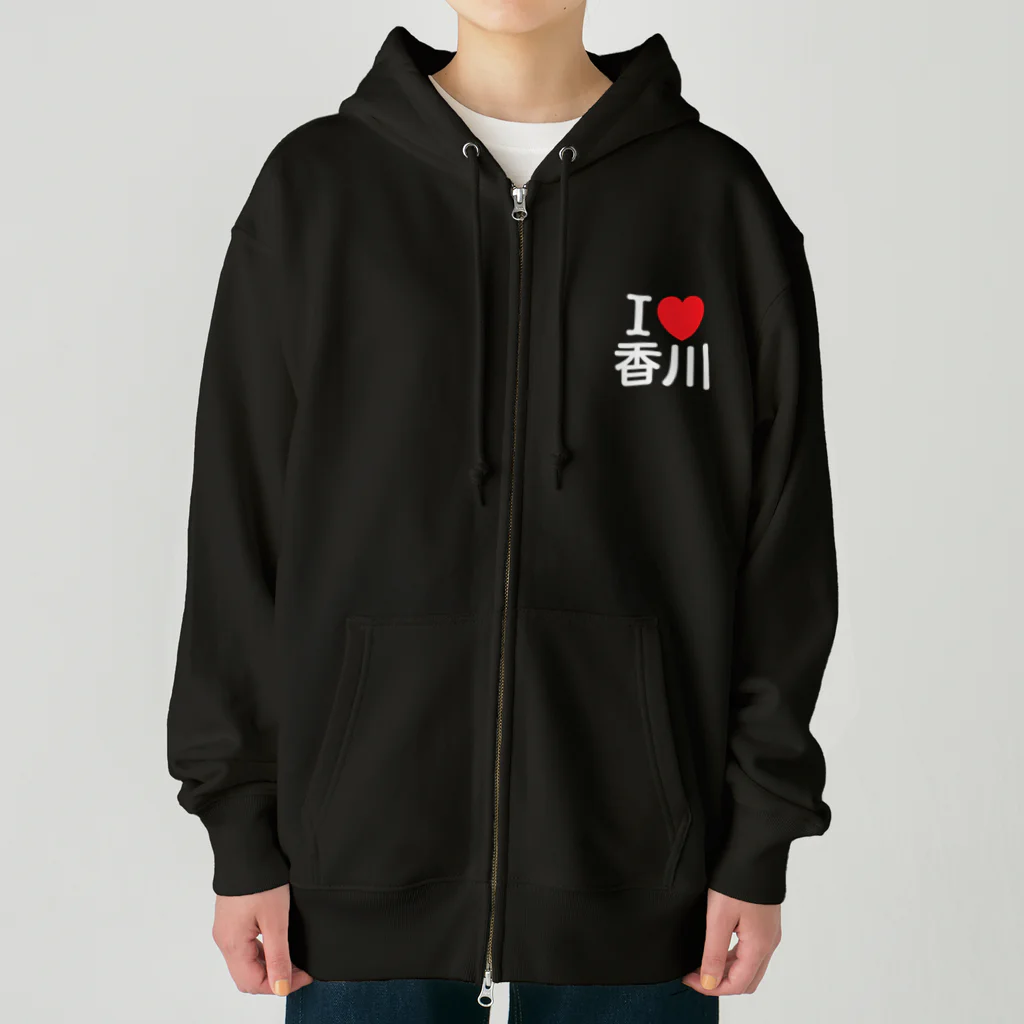 4A-Studio（よんえーすたじお）のI LOVE 香川（日本語） Heavyweight Zip Hoodie