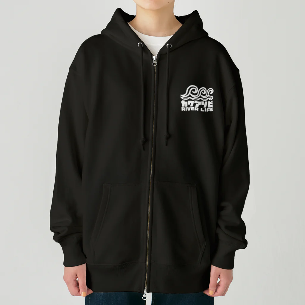 QUQU_WORKSのカワアソビ リバーライフ 波デザイン カヌー カヤック 釣り ホワイト Heavyweight Zip Hoodie