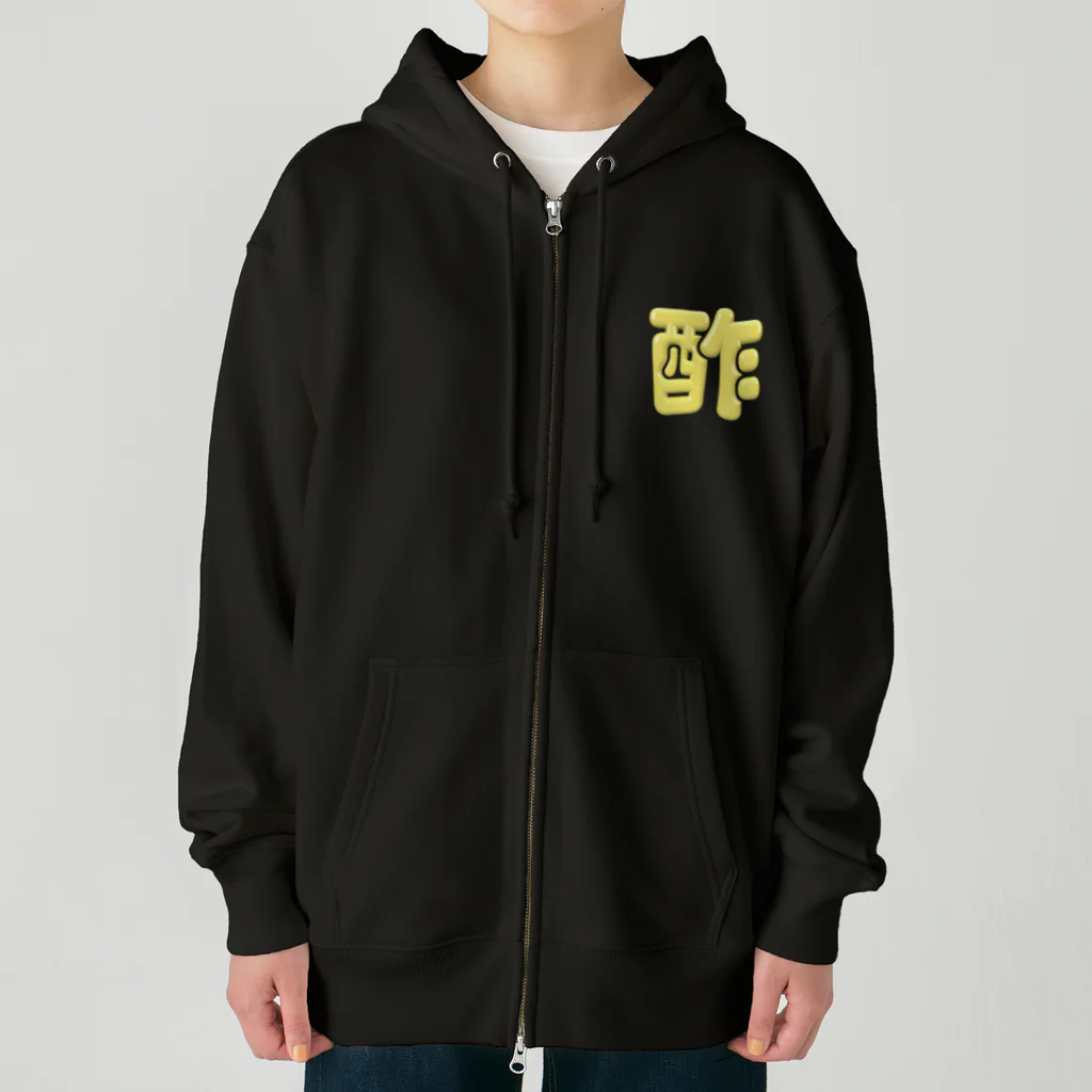 DESTROY MEの酢 Heavyweight Zip Hoodie