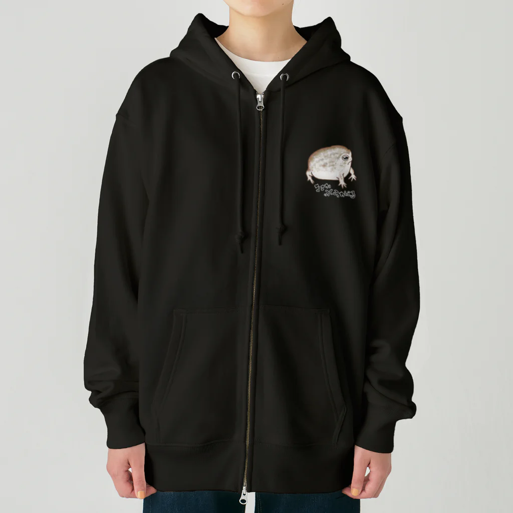 LalaHangeulのなまかふくらがえる Heavyweight Zip Hoodie