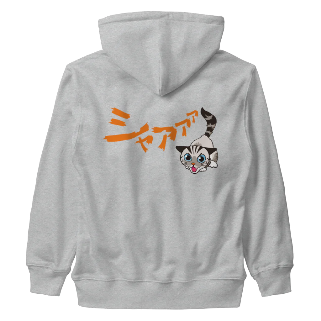 asta_kurokenのシャーシャージャンくん02 Heavyweight Zip Hoodie