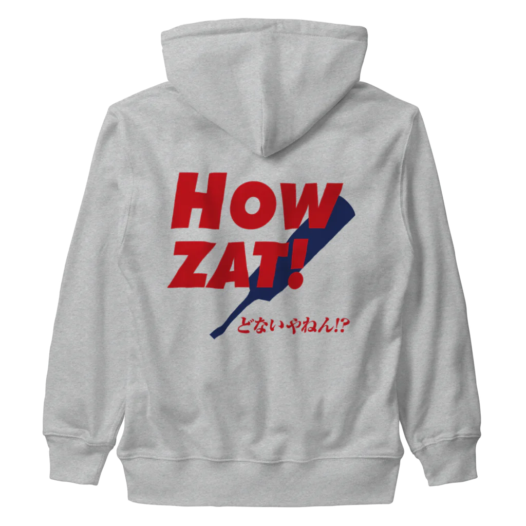 木村昇吾を応援しよう！のHOW ZAT! どないやねん！　クリケット日本代表木村昇吾 Heavyweight Zip Hoodie