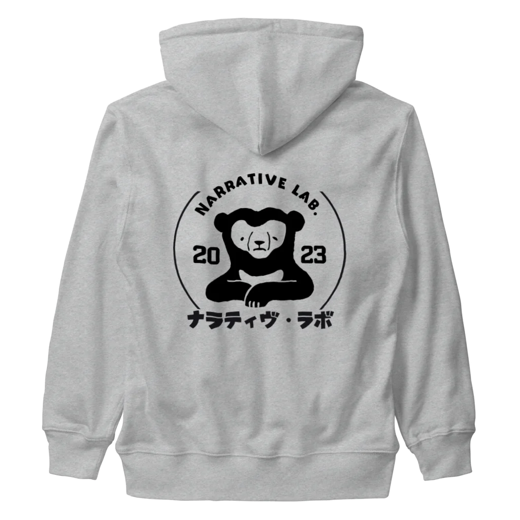 ナラティヴ・ラボ マーケットのナラティヴ・ラボ くまざわくん Heavyweight Zip Hoodie