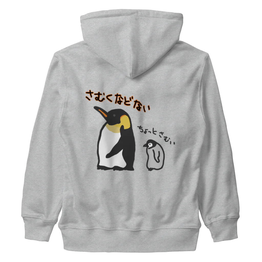 いきものや　のの（別館）の【バックプリント】コウテイペンギンのおやこ Heavyweight Zip Hoodie