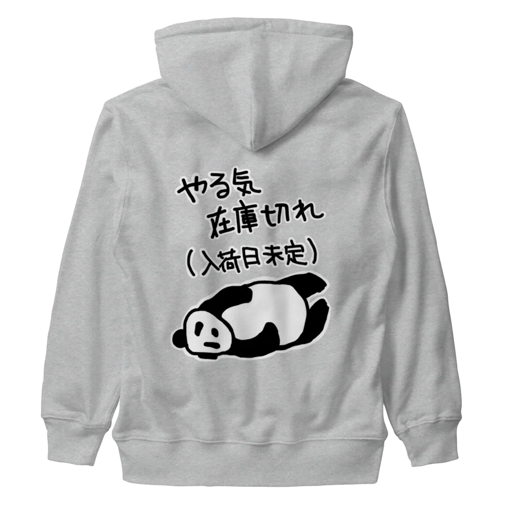 ミナミコアリクイ【のの】のやる気 入荷日未定【パンダ】 Heavyweight Zip Hoodie