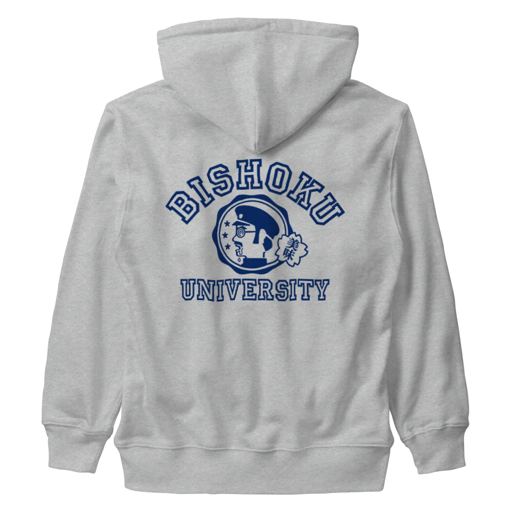 SESTA SHOPの美食大学 Heavyweight Zip Hoodie