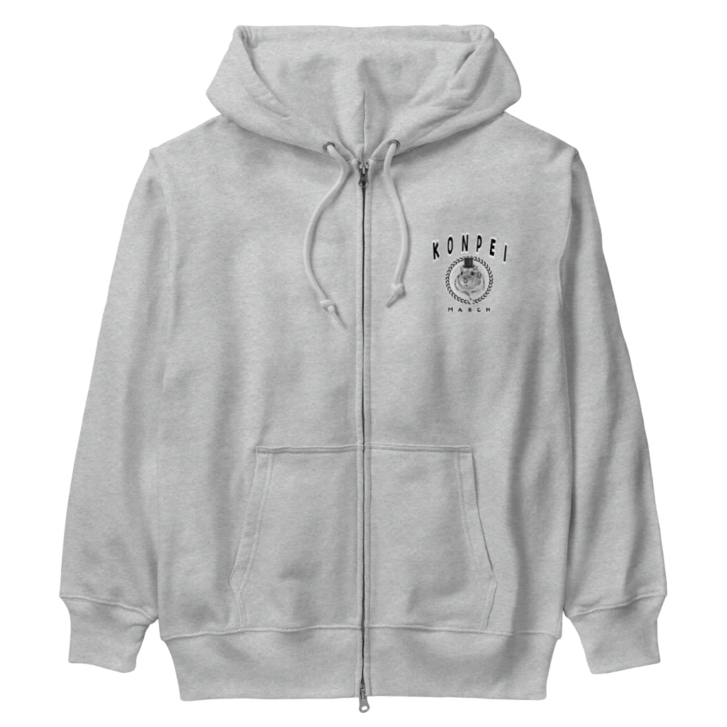 こんぺいマーチのこんぺいマーチ カレッジデザイン Heavyweight Zip Hoodie