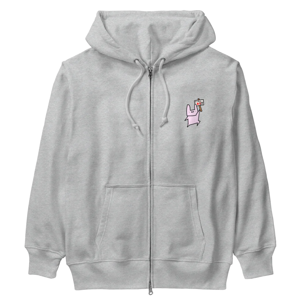 じぬ部のuSa兎ファッション Heavyweight Zip Hoodie