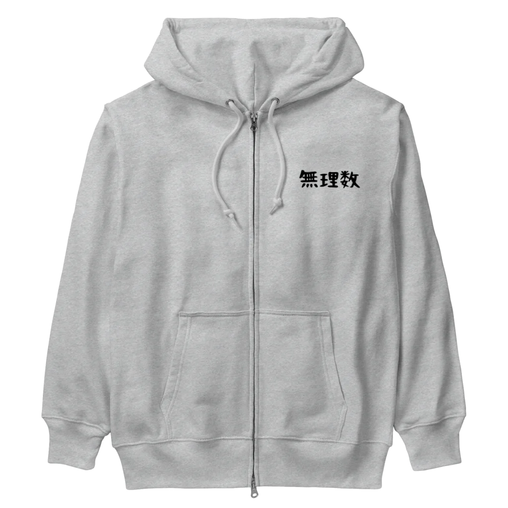 a_inikeのルート2（黒） Heavyweight Zip Hoodie