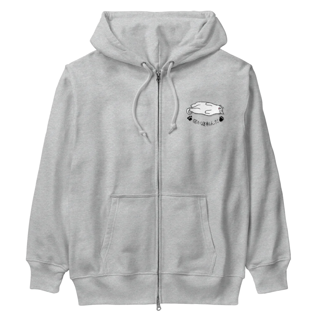 LalaHangeulの猫が寝転んだ Heavyweight Zip Hoodie