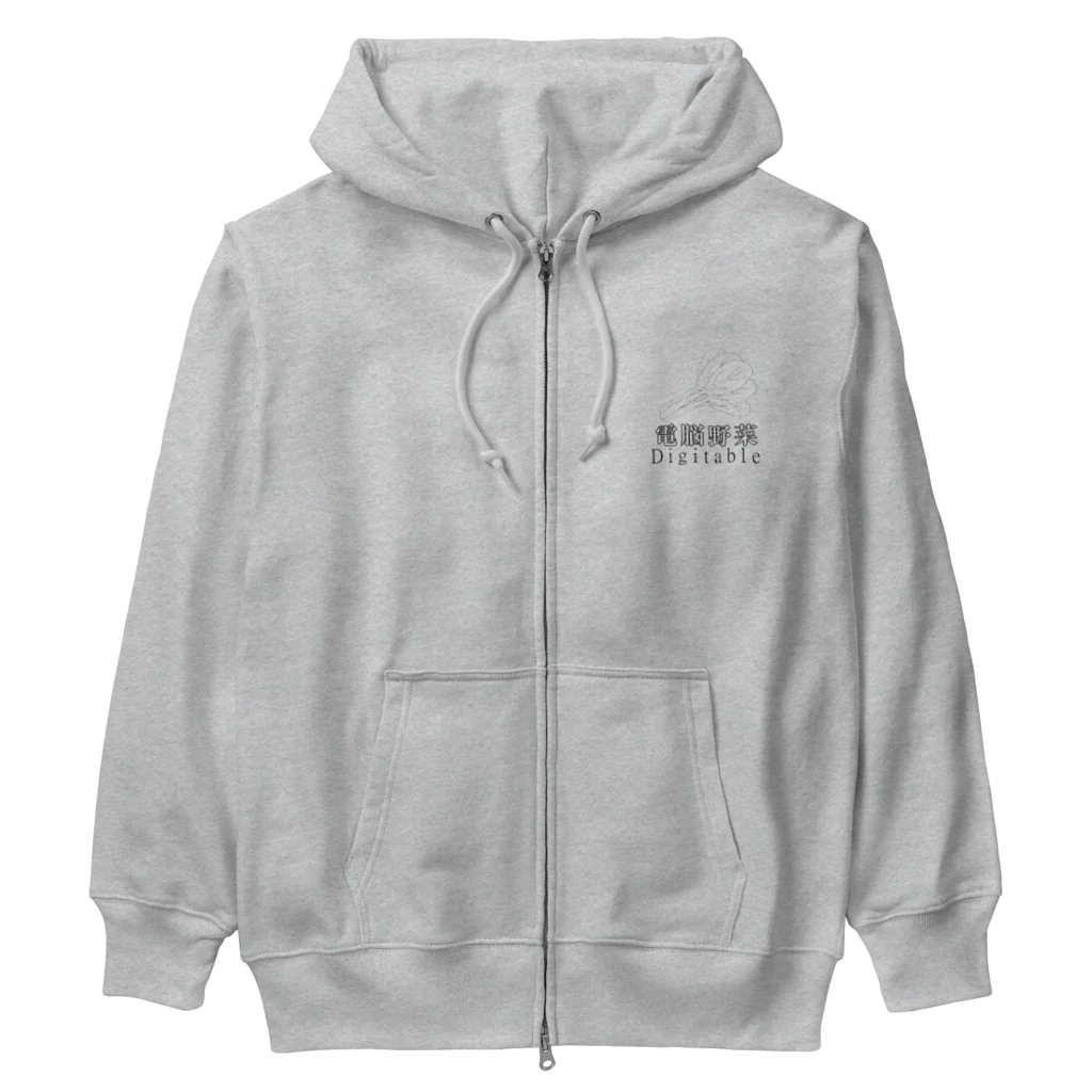 スコールの電脳野菜 Heavyweight Zip Hoodie