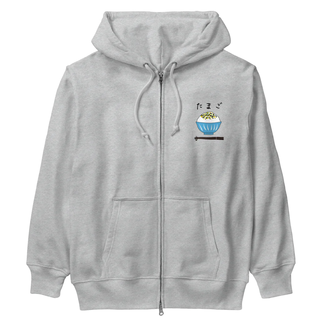 ユメデマデのたまごのふりかけ Heavyweight Zip Hoodie