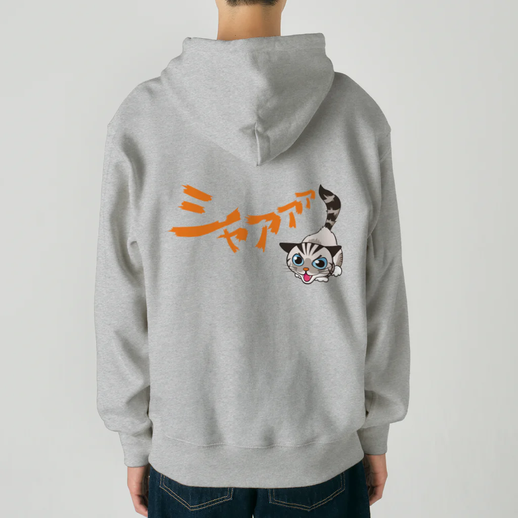 asta_kurokenのシャーシャージャンくん02 Heavyweight Zip Hoodie