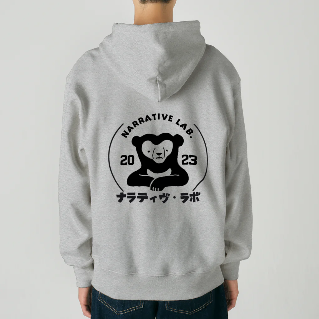 ナラティヴ・ラボ マーケットのナラティヴ・ラボ くまざわくん Heavyweight Zip Hoodie