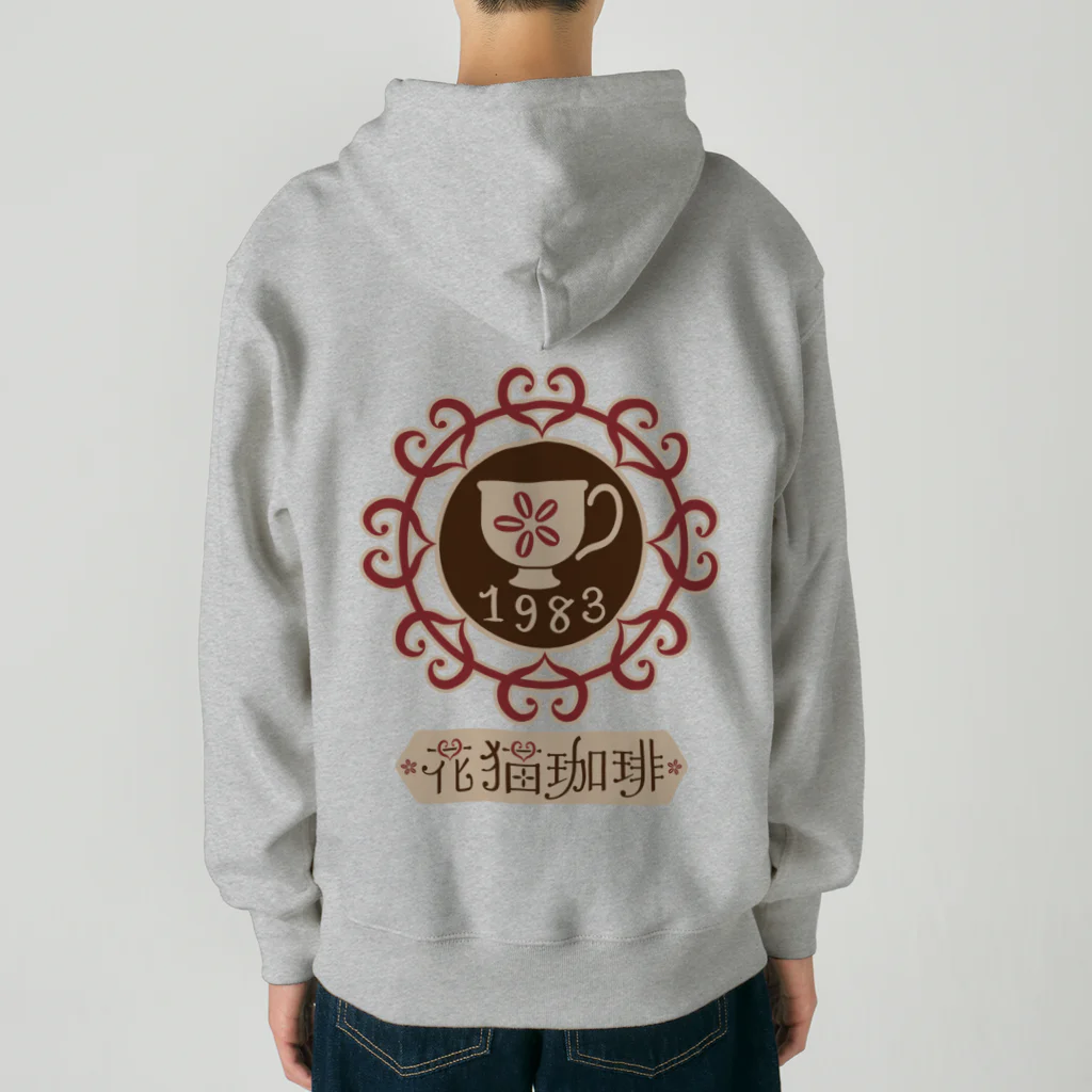 HeartToMeの喫茶　花猫珈琲 Heavyweight Zip Hoodie