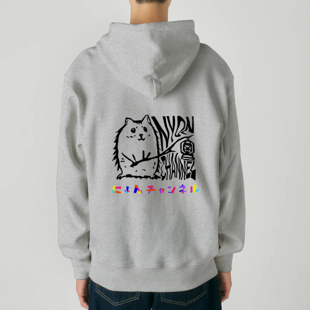 にょんチャンネルのにょんZIPパーカー冬用 Heavyweight Zip Hoodie