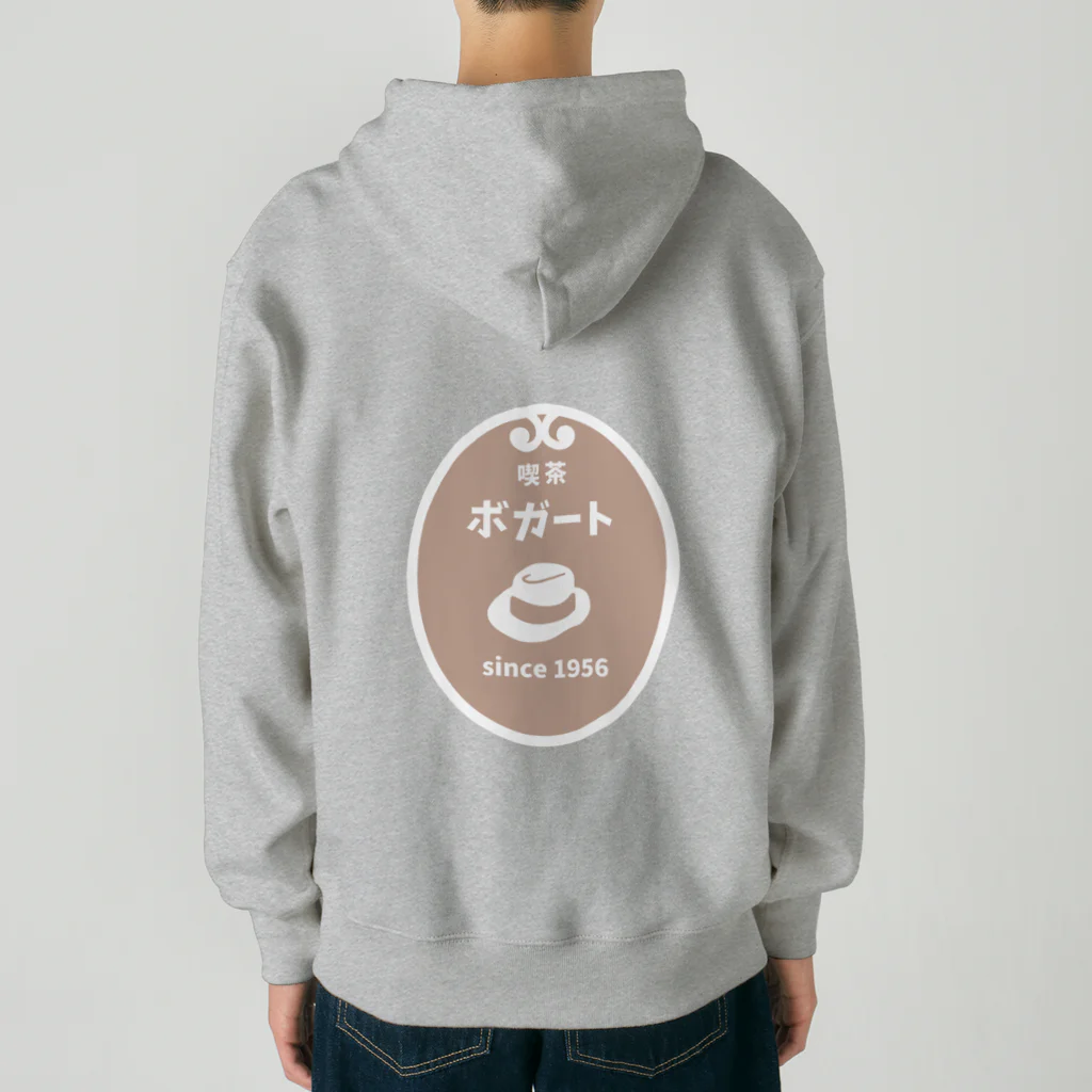 ハナのお店の喫茶ボガート Heavyweight Zip Hoodie