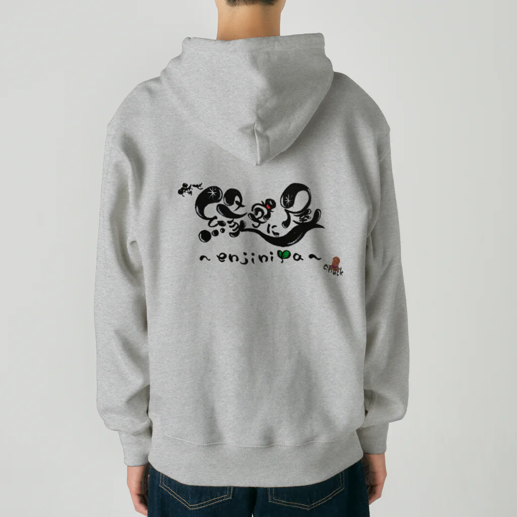 倖せ縁字に屋🎩の縁字に屋🎩マグカップ Heavyweight Zip Hoodie