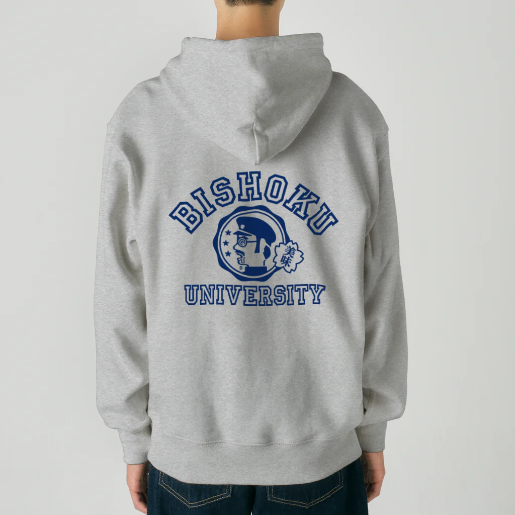 SESTA SHOPの美食大学 Heavyweight Zip Hoodie