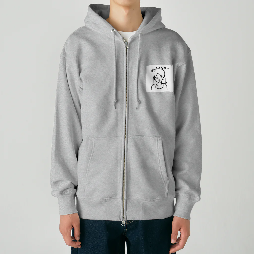 ペコりんショップのやってらんねー女子 Heavyweight Zip Hoodie