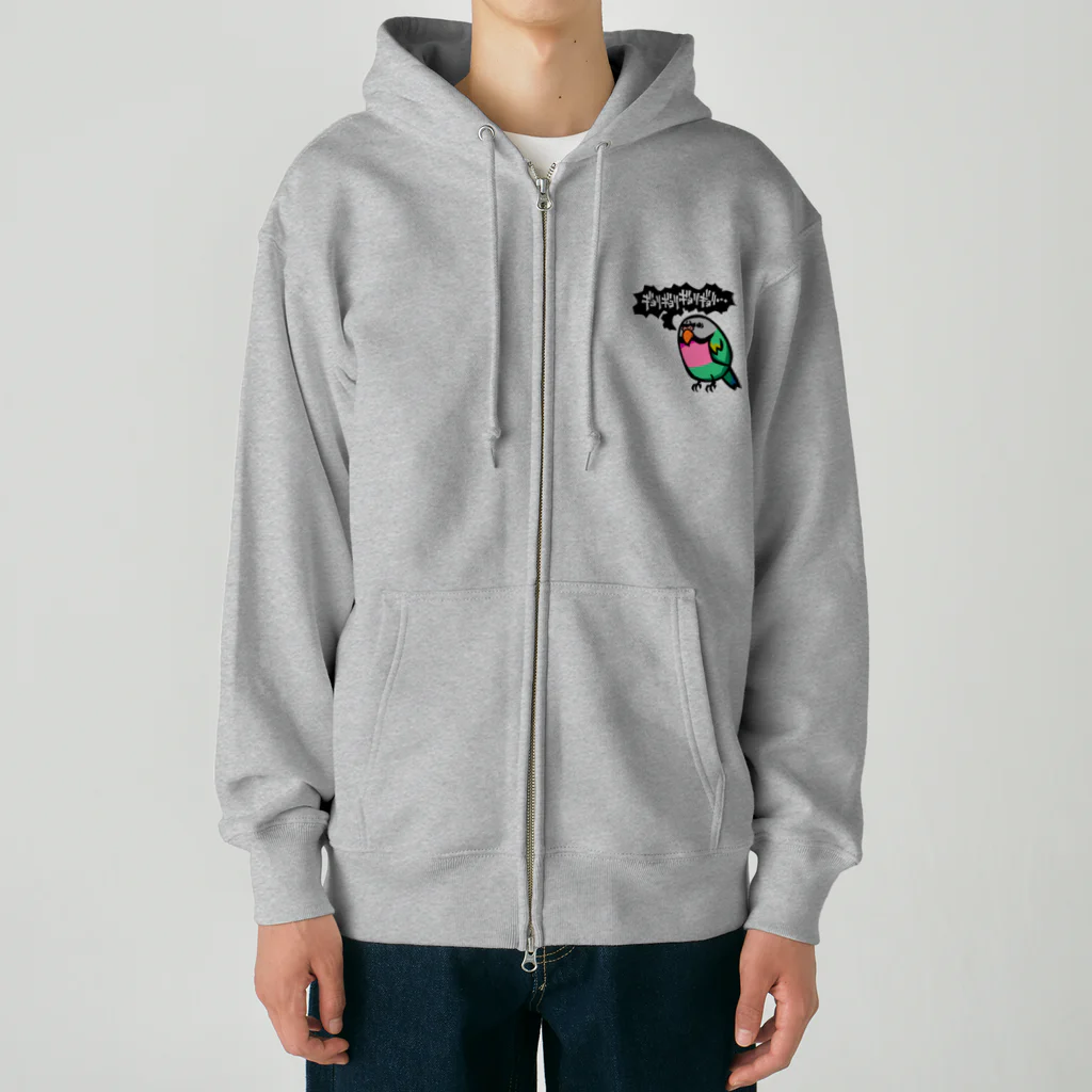 カゲトラのダルマインコのカゲトラさん（ギョリギョリ・吹き出し付） Heavyweight Zip Hoodie