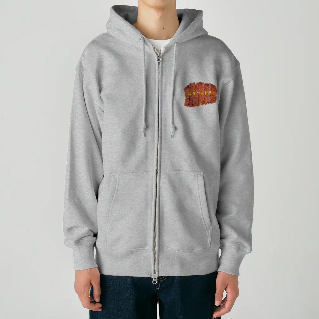 FunFanShopのジューシーな赤身がたまらない牛かつシリーズ Heavyweight Zip Hoodie