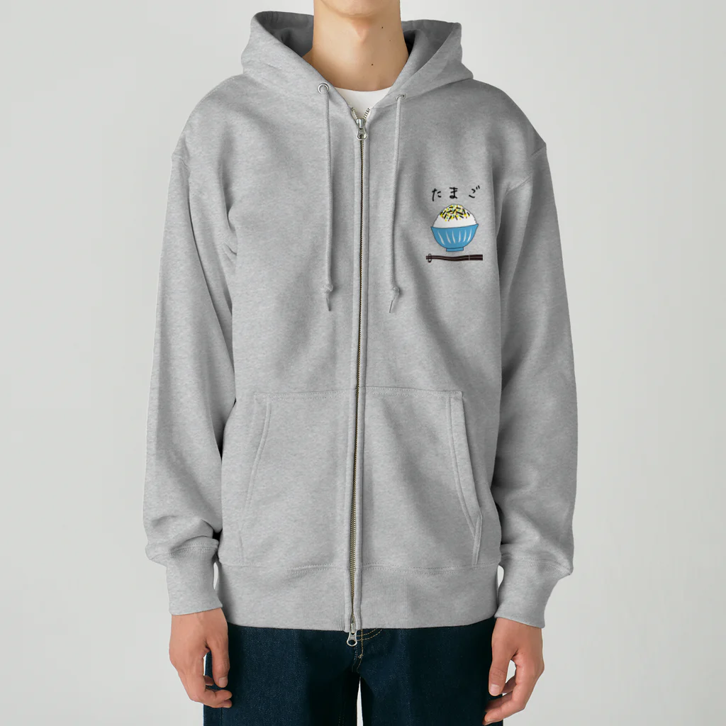 ユメデマデのたまごのふりかけ Heavyweight Zip Hoodie