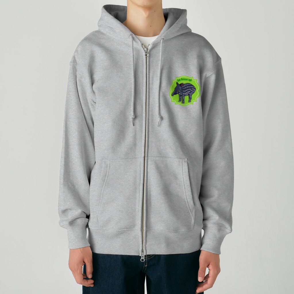 LalaHangeulのBaby Malayan tapir(マレーバクの子供) Heavyweight Zip Hoodie