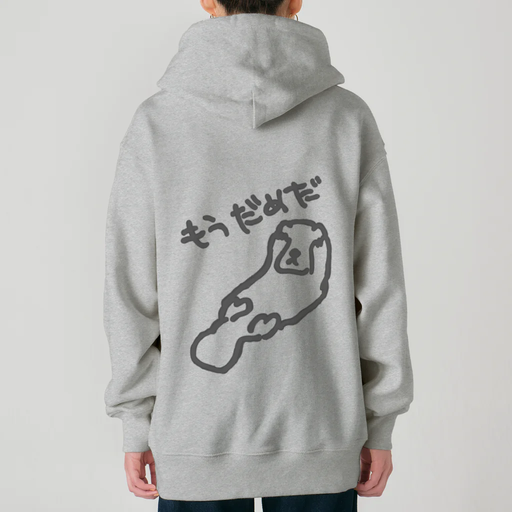 ミナミコアリクイ【のの】の絶望ラッコ Heavyweight Zip Hoodie