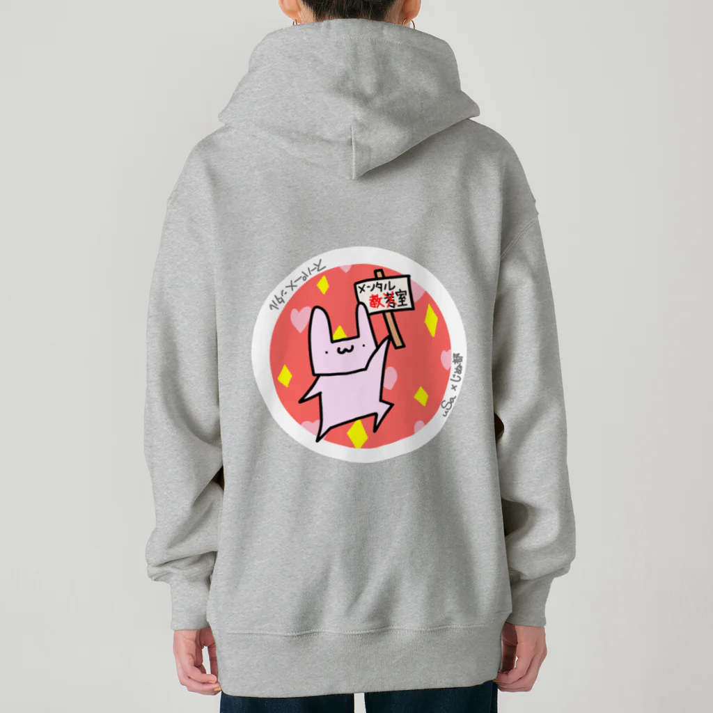 じぬ部のuSa兎ファッション Heavyweight Zip Hoodie