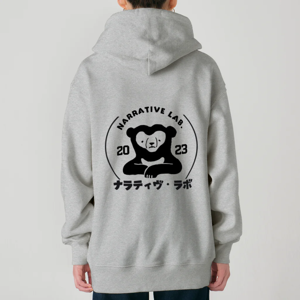 ナラティヴ・ラボ マーケットのナラティヴ・ラボ くまざわくん Heavyweight Zip Hoodie