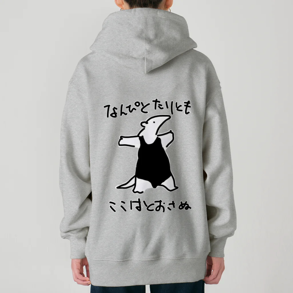 いきものや　のの（別館）の【バックプリント】色白通さぬミナミコアリクイ Heavyweight Zip Hoodie