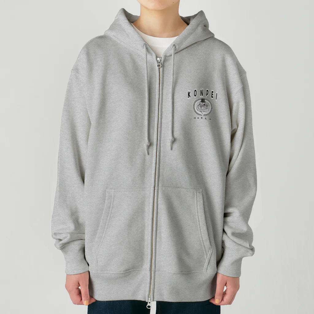 こんぺいマーチのこんぺいマーチ カレッジデザイン Heavyweight Zip Hoodie