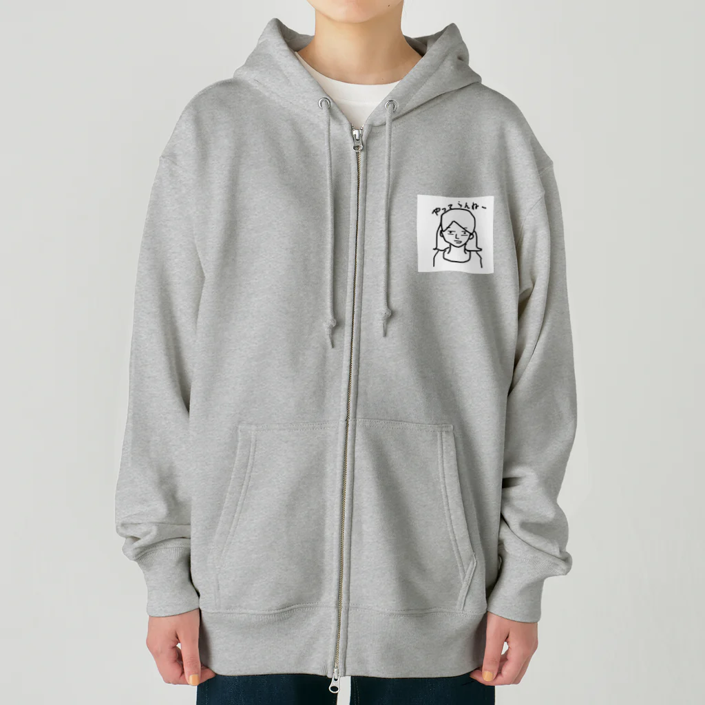 ペコりんショップのやってらんねー女子 Heavyweight Zip Hoodie