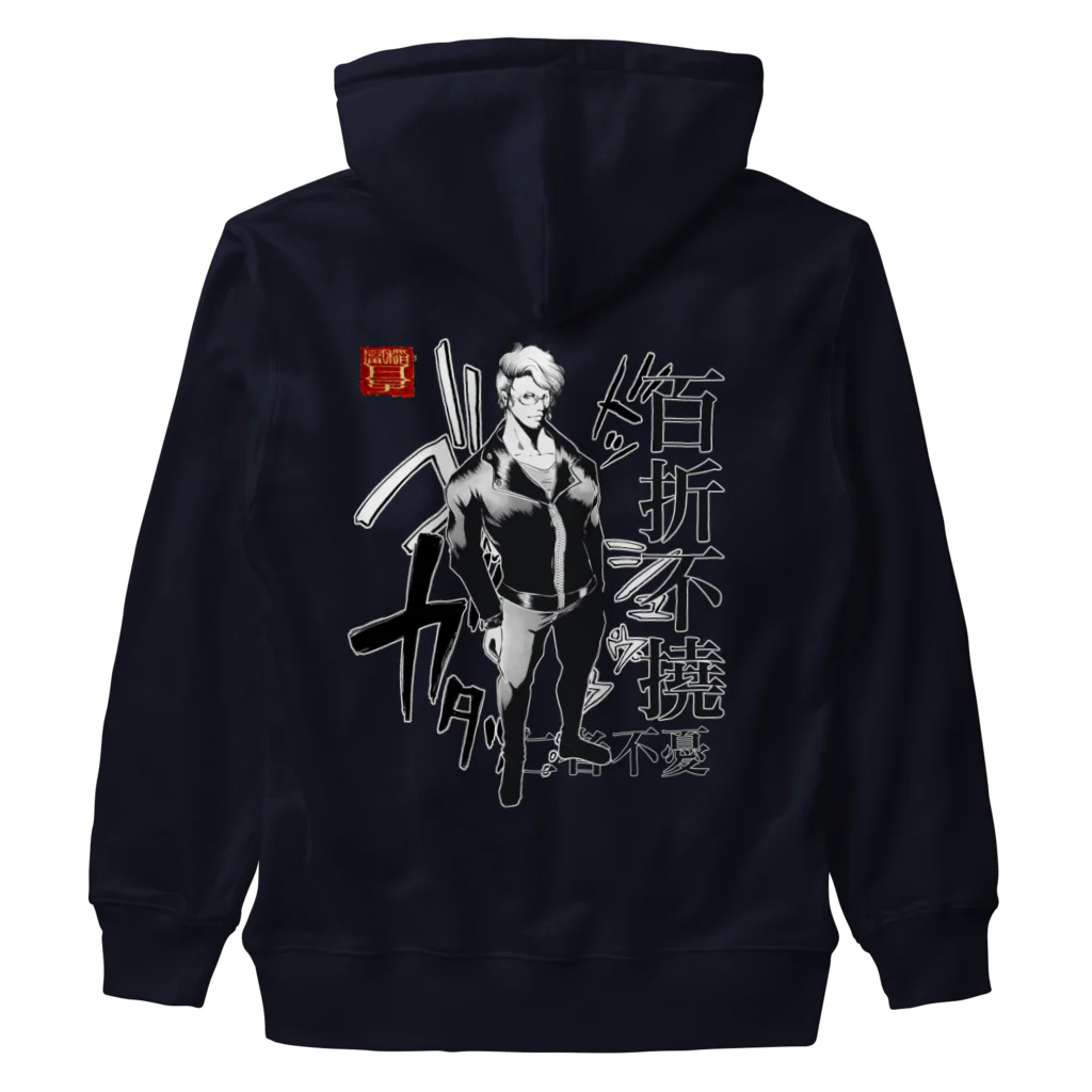 創作男子・稲冨の百折不撓 Heavyweight Zip Hoodie