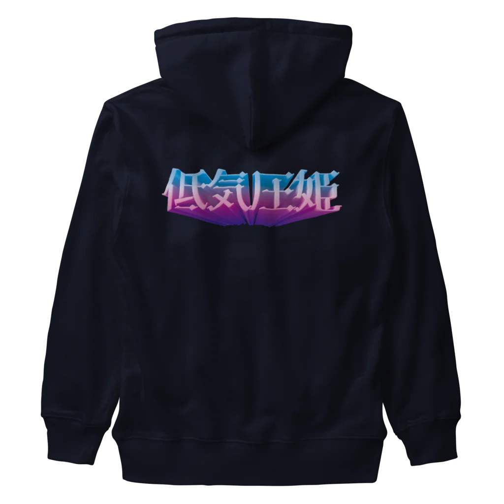 DESTROY MEの低気圧姫 Heavyweight Zip Hoodie